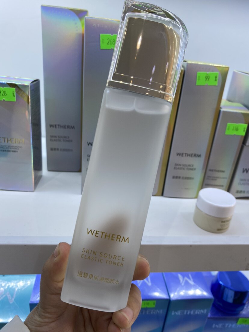 专柜实拍温碧泉肌源塑颜水乳霜精华紧致抗衰补水保湿提拉高端新品