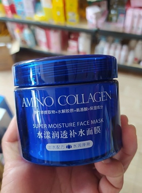 紧致真丽斯补水保湿睡眠面膜爆水