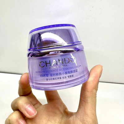 自然堂凝时鲜颜肌活霜紧致抗皱补水保湿护肤正品女
