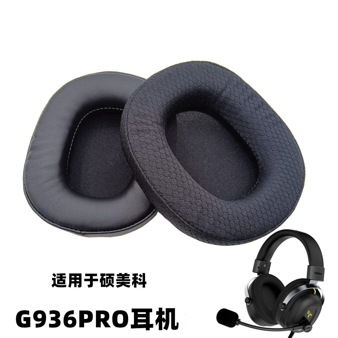 孔位精准卡扣设计替换简易图片