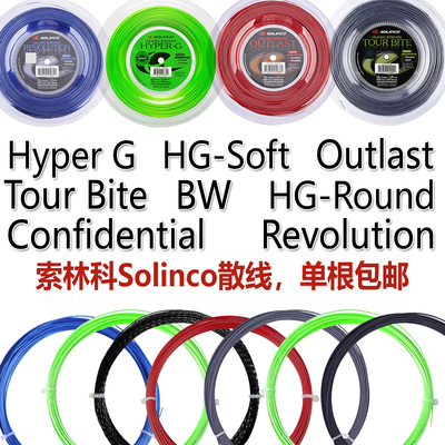 solinco Solinko Tennis Line Line Line HG-раунд Revoluti uttrast Tour Bite