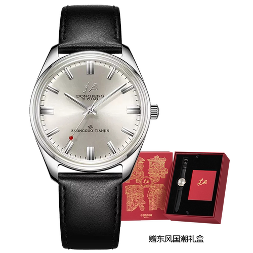 复刻东风礼盒经典重现海鸥手表