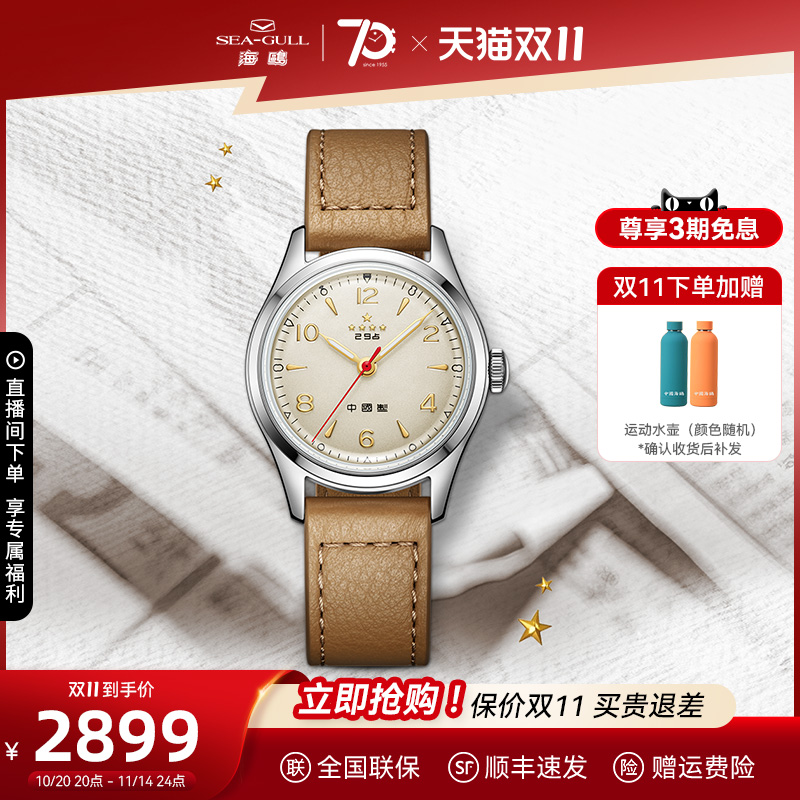 潮流精品,品质保证