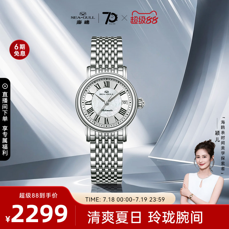 潮流精品，品质保证