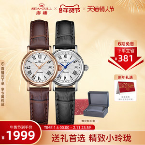 情人节礼物海鸥手表复古小玲珑腕表简约女款机械表女士手表1046L