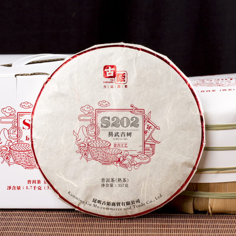 香味整提s202云南普洱茶易武古树