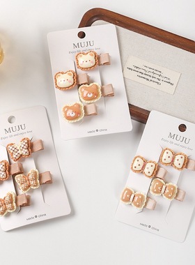 4个卡装儿童发夹超可爱小熊蝴蝶结发卡女童发饰甜美侧边刘海夹