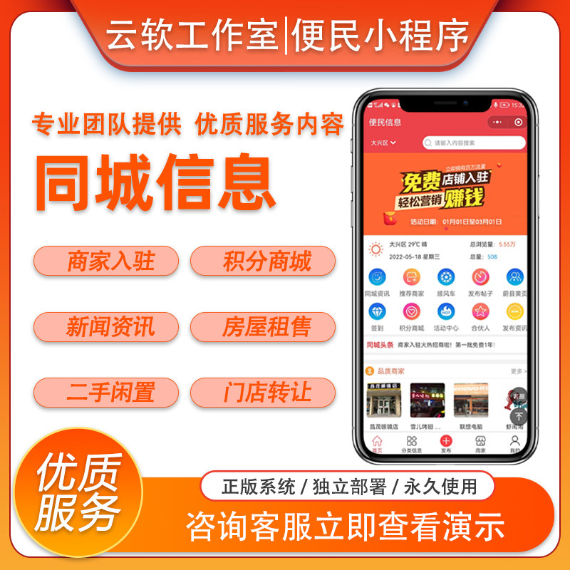 门户网站源码，门户网站源码vue版