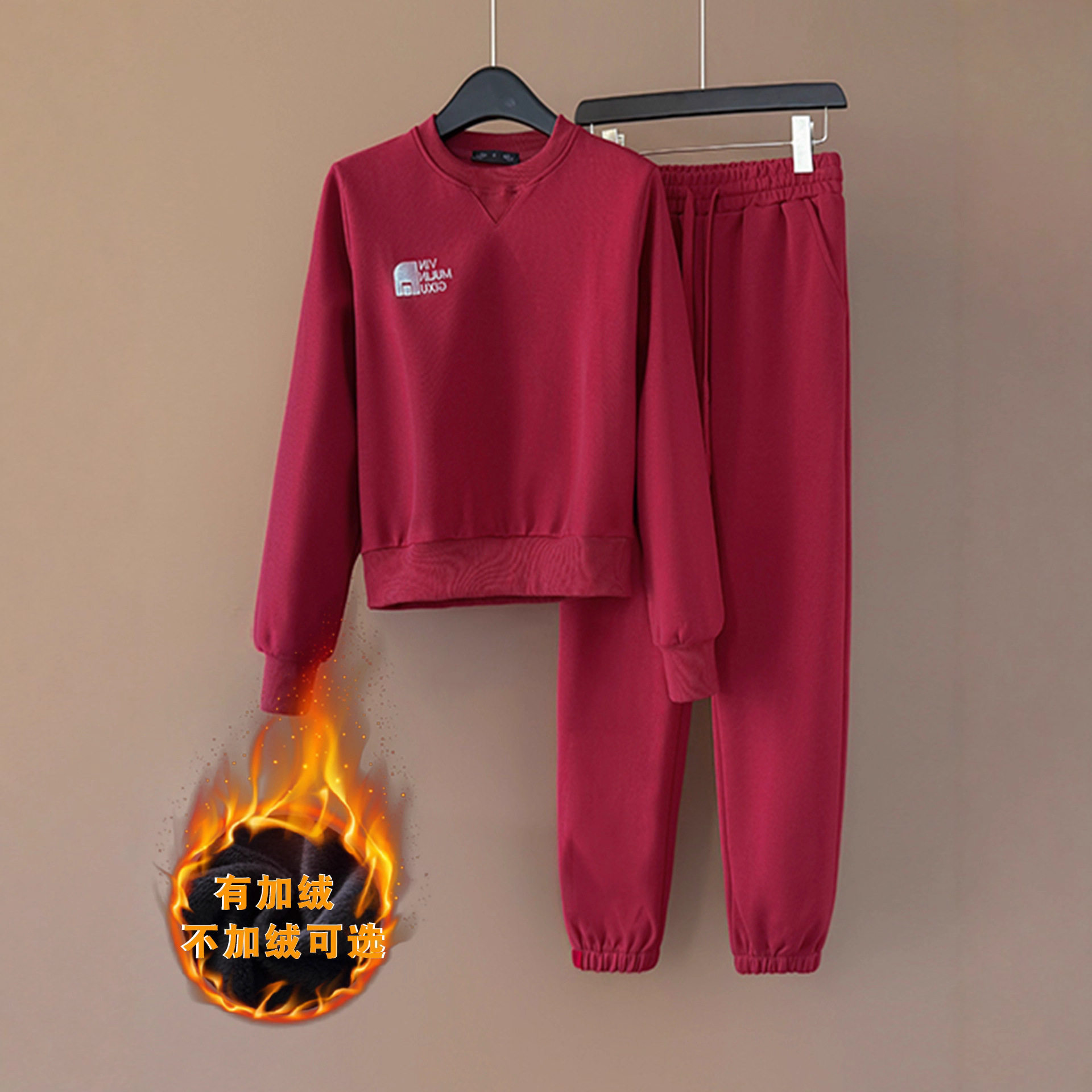 红色休闲运动套装女秋冬加绒加厚显瘦圆领刺绣字母卫衣卫裤两件套,女装/女士精品,时尚套装,淘宝优惠券,粉丝福利购,淘宝优惠卷