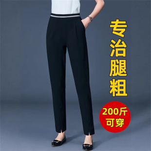 女春秋新款 200斤宽松九分萝卜裤 高腰休闲西装 胖mm超大码 裤 哈伦裤