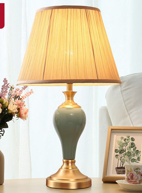 美式简约现代轻奢客厅书房卧室床头陶瓷台灯具遥控温馨暖光结婚房