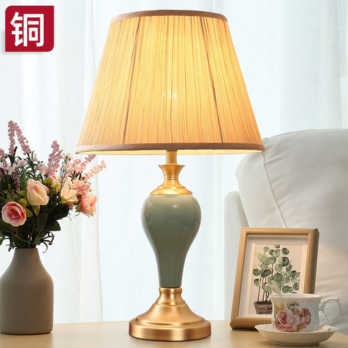 美式简约现代轻奢客厅书房卧室床头陶瓷台灯具遥控温馨暖光结婚房 - 封面