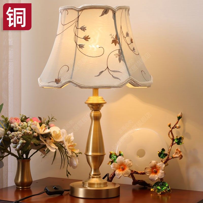 全铜台灯欧式床头灯卧室ins少女温馨家用创意个性简约现代结婚房