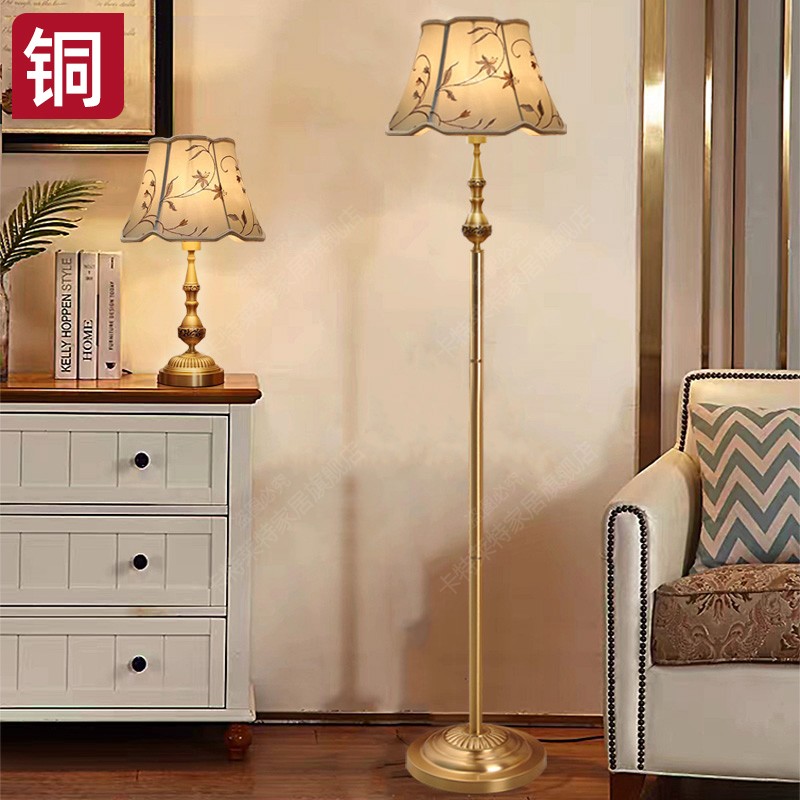 美式欧式现代简约客厅落地灯ins风极简轻奢北欧卧室装饰落地台灯