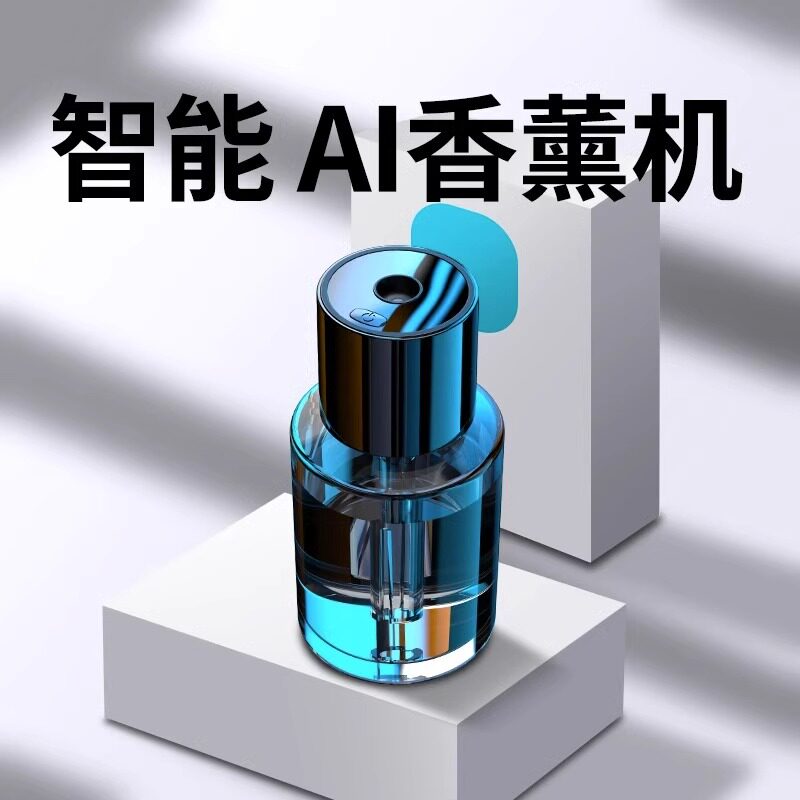 车载自动香薰机喷香智能喷雾汽车香水淡香氛车内用品男女士除异味