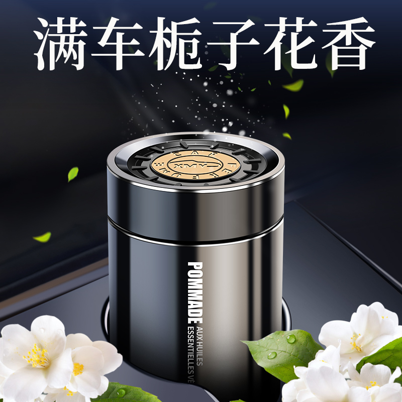 【虎哥推荐】热销爆款车载香薰