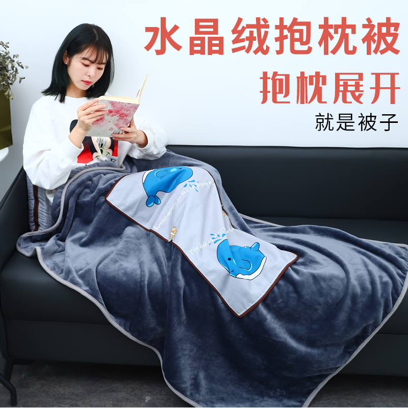 加绒款三合一汽车抱枕被抱枕