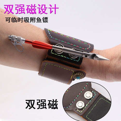 鱼轮纯牛皮腕带快拆么术贴鱼轮腕带加厚强磁渔轮固定护腕