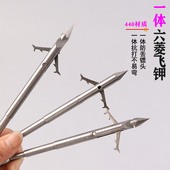 一体镖440头六菱四菱飞钾28克30克防丢镖头抗打不易弯弹弓射鱼镖