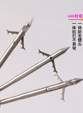 一体镖440头六菱四菱飞钾28克30克防丢镖头抗打不易弯入水直鱼镖