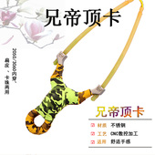 兄帝顶卡射鱼不锈钢弹弓内穿皮筋数控线切割弹弓打鱼器鱼镖卡球弓