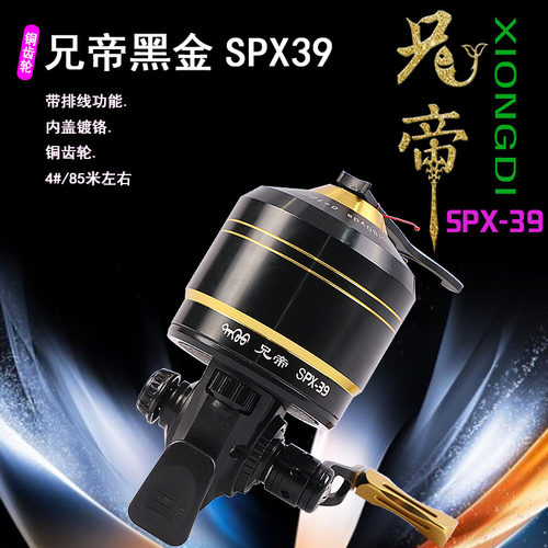 兄帝7自动排线轮铜齿轮耐磨耐用