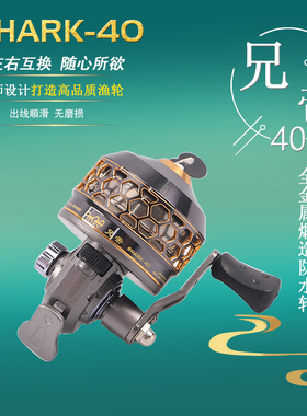 兄帝40射鱼金属鱼轮弹弓射鱼套装不卡线顶卡弹弓打鱼3060射鱼皮筋