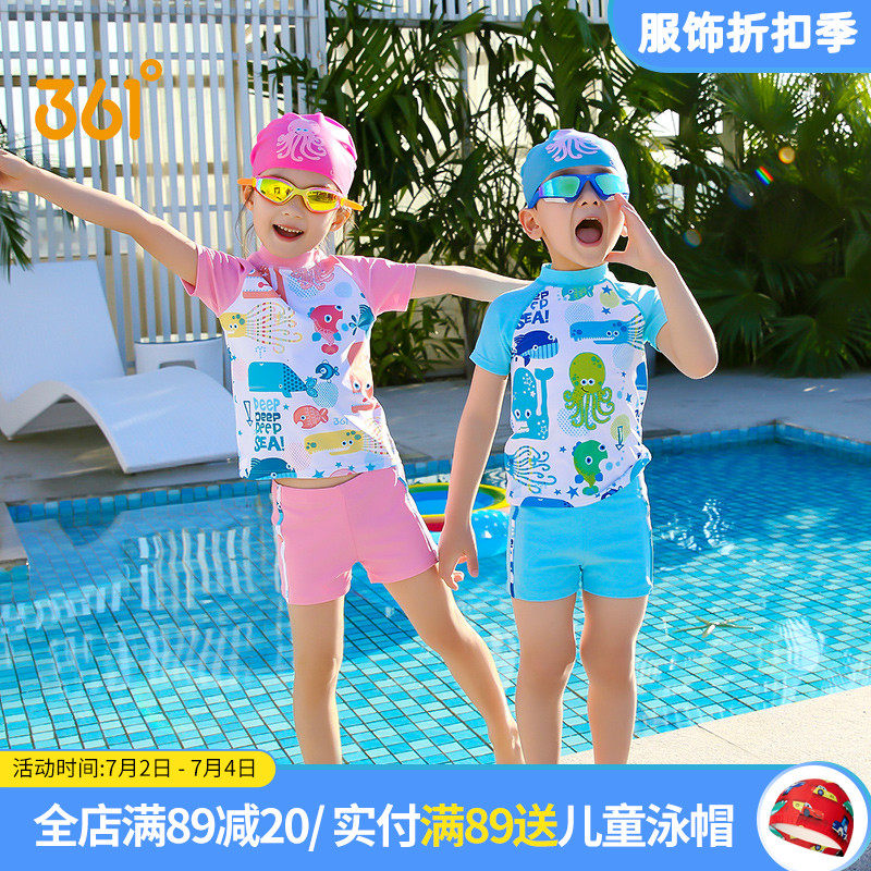 3361度儿童分体泳衣男童小孩短袖运动沙滩女童宝宝中大童游泳衣