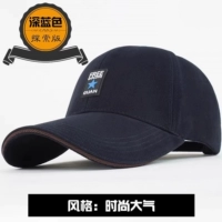 Изучите версию темно -синего