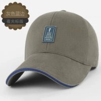 Серая шляпа (синий бутерброд)