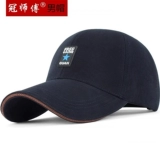 冠师傅 Дорожная зимняя бейсболка, спортивная кепка, шапка на солнечной энергии, осенняя, в корейском стиле