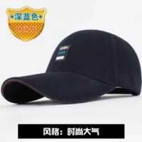 Для отдыха, темно-синий