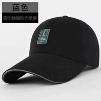 Ночной курсор плюс анти -светлая полоса Blue