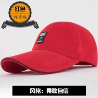 Изучите версию красного