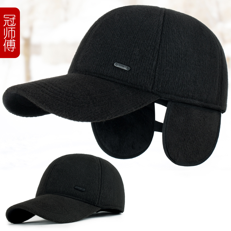 中老年帽子男士棒球帽冬天保暖加绒加厚鸭舌帽老头爸爸保暖护耳帽
