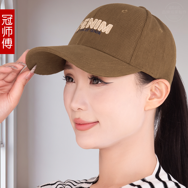 春秋棒球帽百搭字母刺绣鸭舌帽
