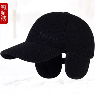 中老年人帽子男冬季 保暖棒球帽爸爸爷爷加绒加厚鸭舌护耳老头棉帽