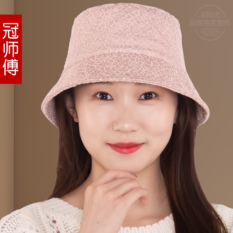 冠师傅女士遮阳帽户外休闲旅游盆帽韩版亮片蕾丝时尚潮流渔夫帽