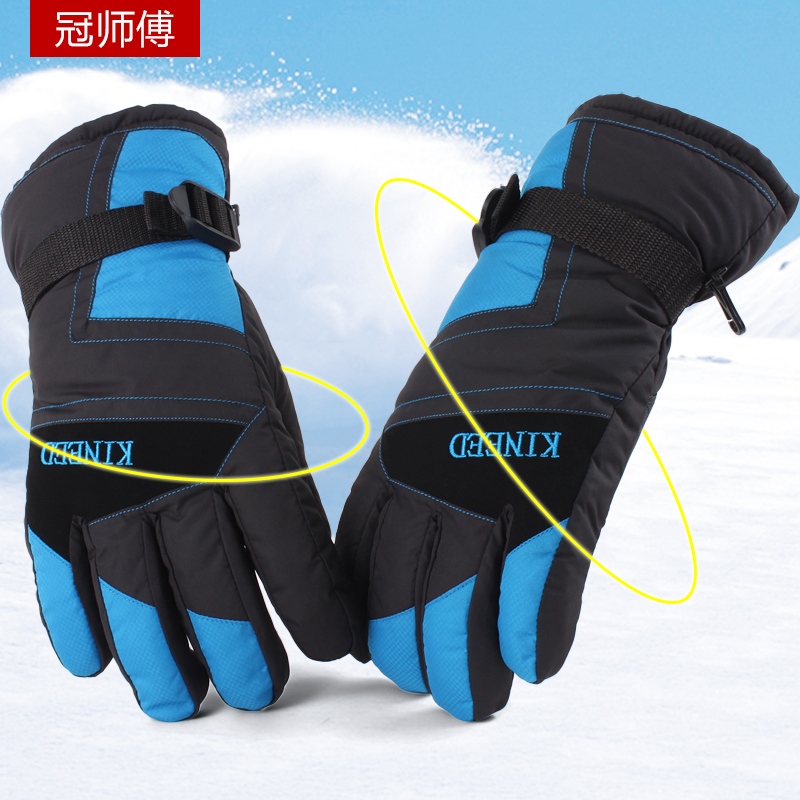 Gants pour homme - Ref 2781417 Image 1