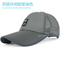 Ветрозащитная веревка+дикая повседневная версия военного зеленого