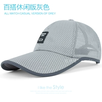 Ветропроницаемая веревка+дикая повседневная версия серая