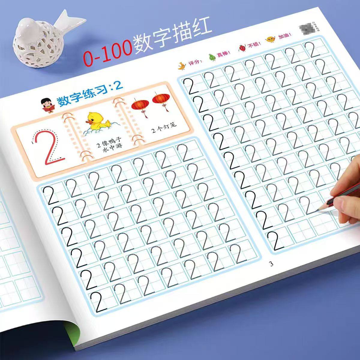 幼儿园数字描红本幼小衔接练字帖学前班幼儿汉字偏旁拼音描红写字