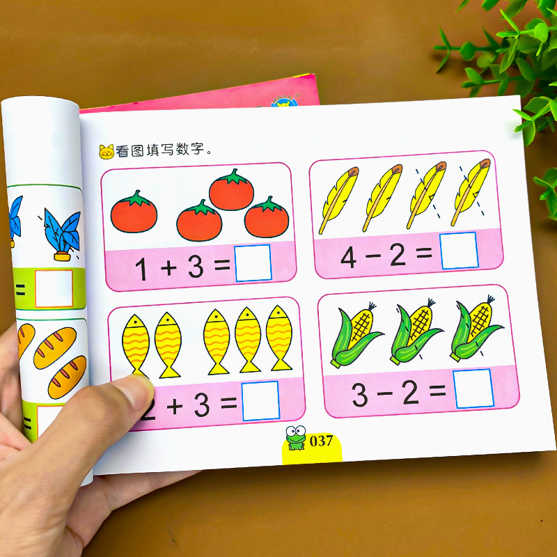 幼儿园学前班数学练习册看图列式题学前儿童算术算数启蒙10/20以内加减法天天练分解与组成幼小衔接中班大班十以内加减法口算题卡