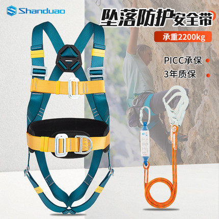 全身安全带高空作业五点式安全绳套装工地空调施工防坠户外保险带