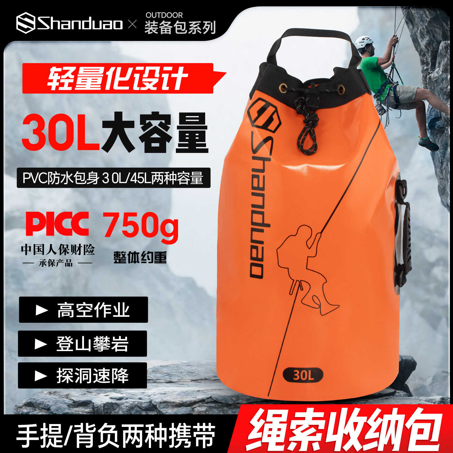 户外防水包45L大容量登山攀岩装备包轻量化设计双肩背包