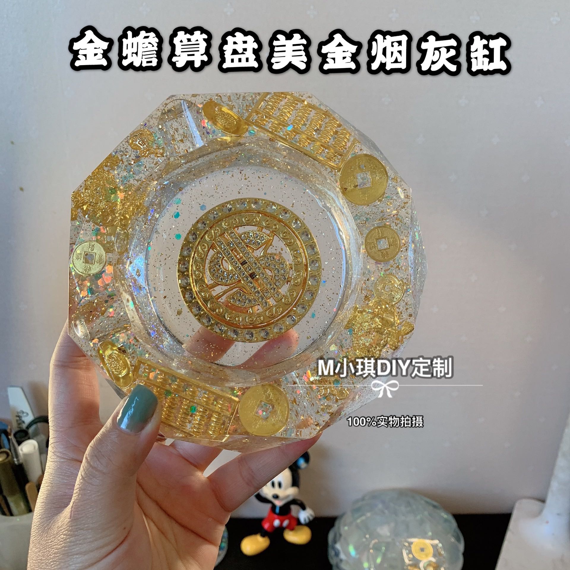 烟灰缸DIY算盘铜钱手工滴胶创意