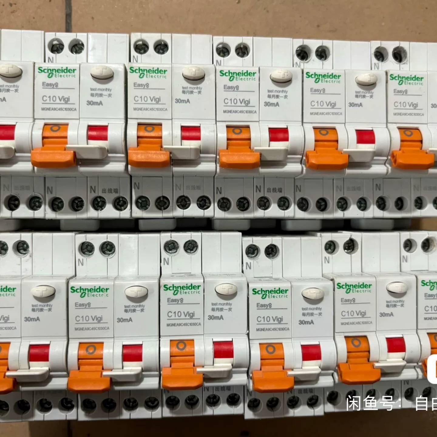 可维修EA9漏电保护器议价