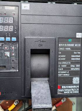 可维修塑壳断路器，1250a，CM5Z-1600L，EN35X议价