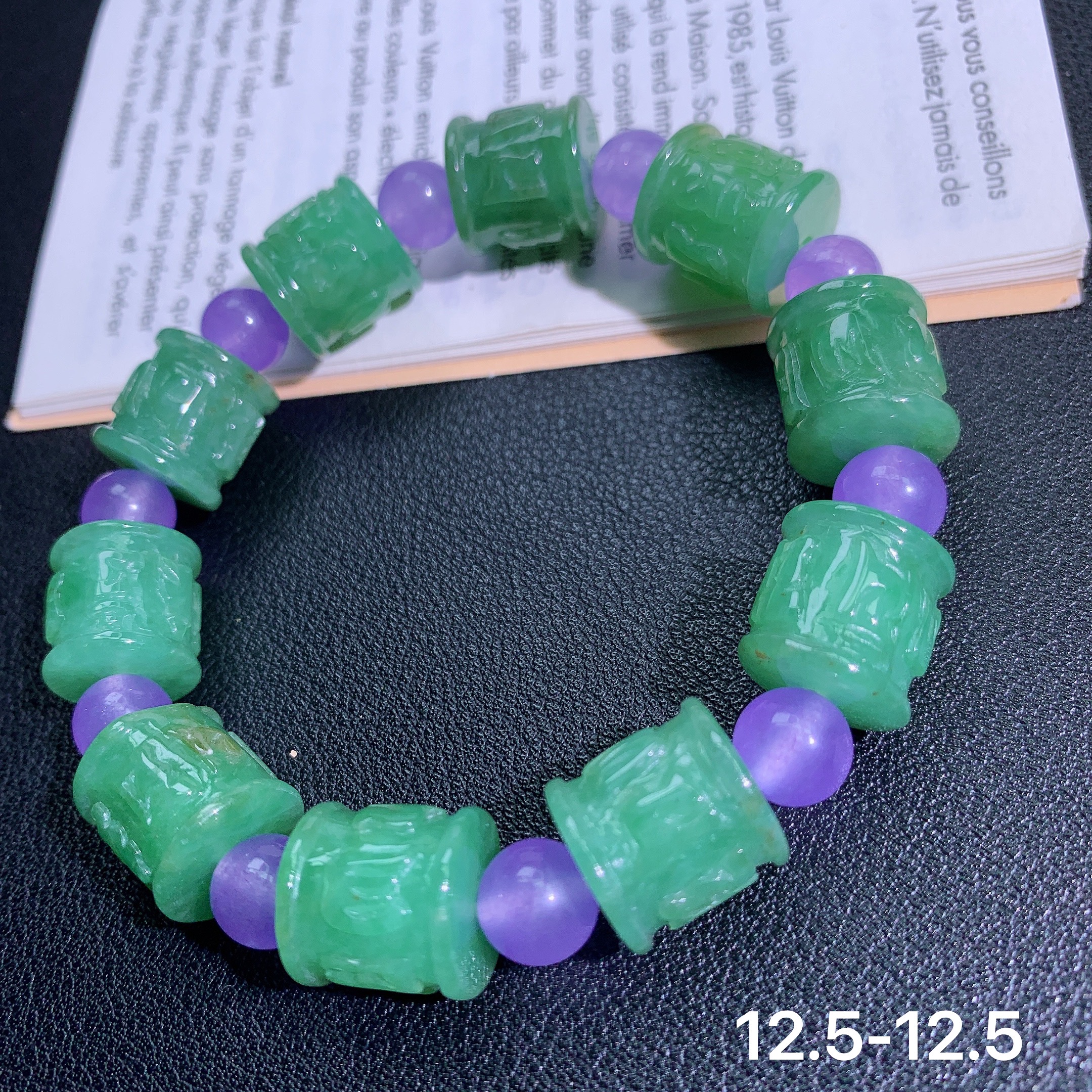 天然翡翠绿紫六字真言珠手串