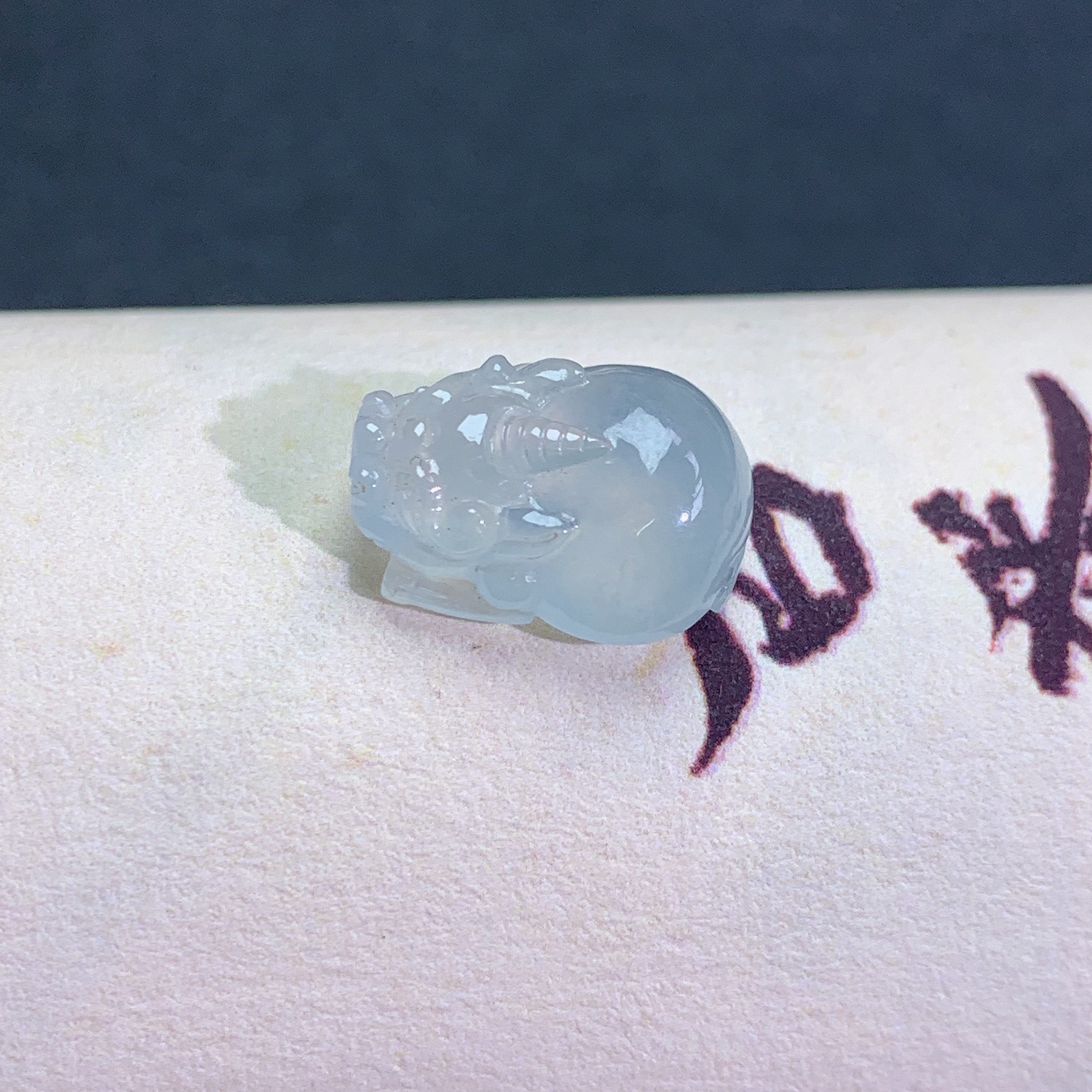 缅甸天然A货翡翠冰种貔貅